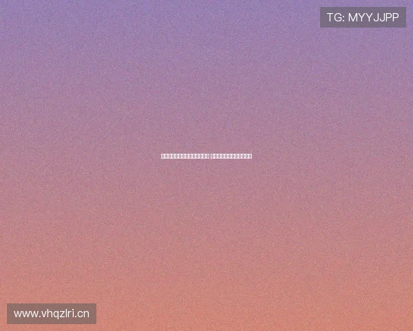 劲爆体育免费观看平台全新上线 热门赛事随时畅享直播精彩