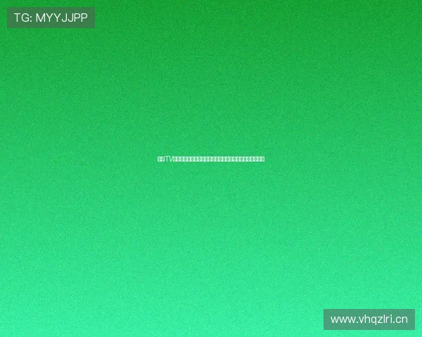 鲸鱼TV版：全面提升观影体验的智能影音平台，探索更多精彩内容